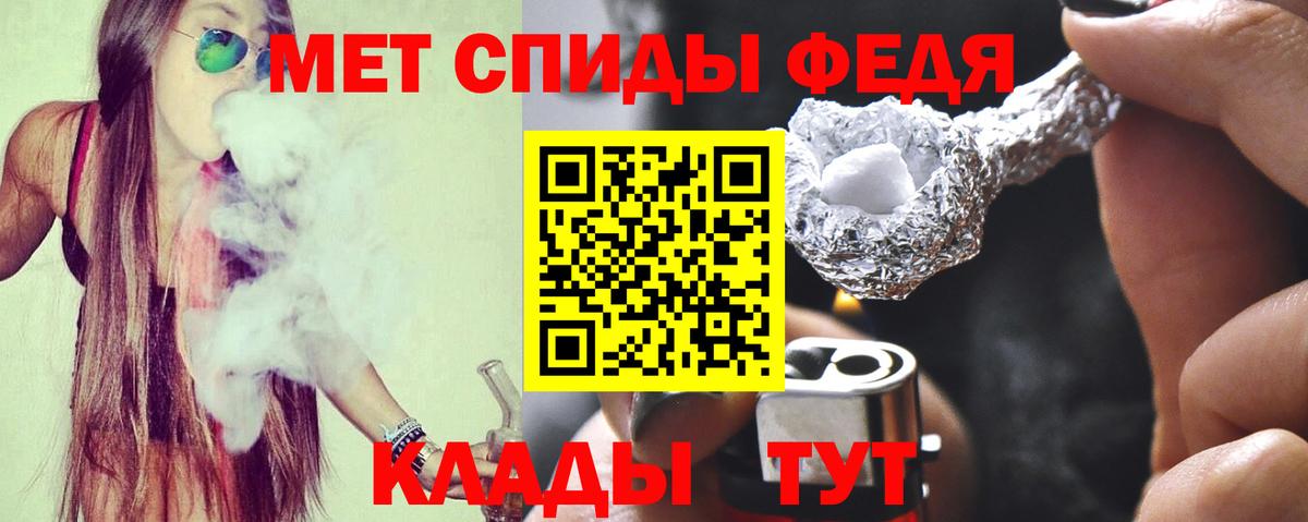 Энгельс  АМФЕТАМИН  Вход с VPN  Амфетамин 98% 