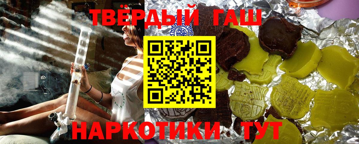 ГАШ Premium  Вход с VPN  Энгельс 