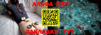 дживик Кандалакша
