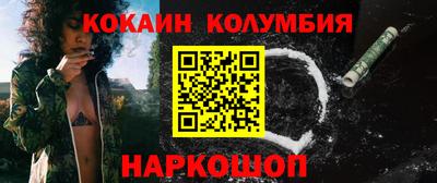 дживик Кандалакша
