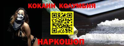 дживик Кандалакша