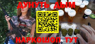 дистиллят марихуана Канаш