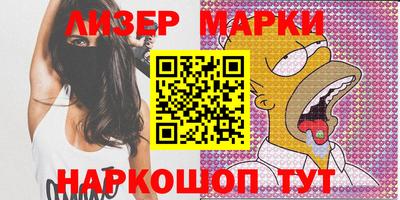 дистиллят марихуана Канаш
