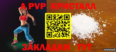 дживик Кандалакша