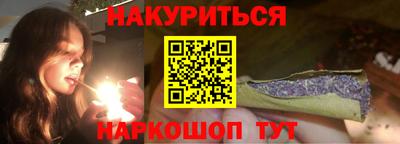дистиллят марихуана Канаш