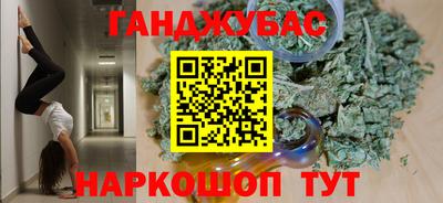 дистиллят марихуана Канаш