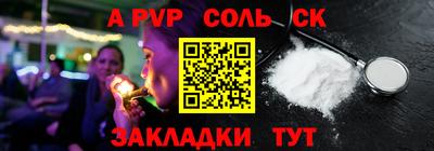 дживик Кандалакша