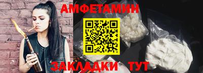 дживик Кандалакша