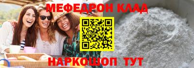 дживик Кандалакша