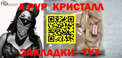 дживик Кандалакша
