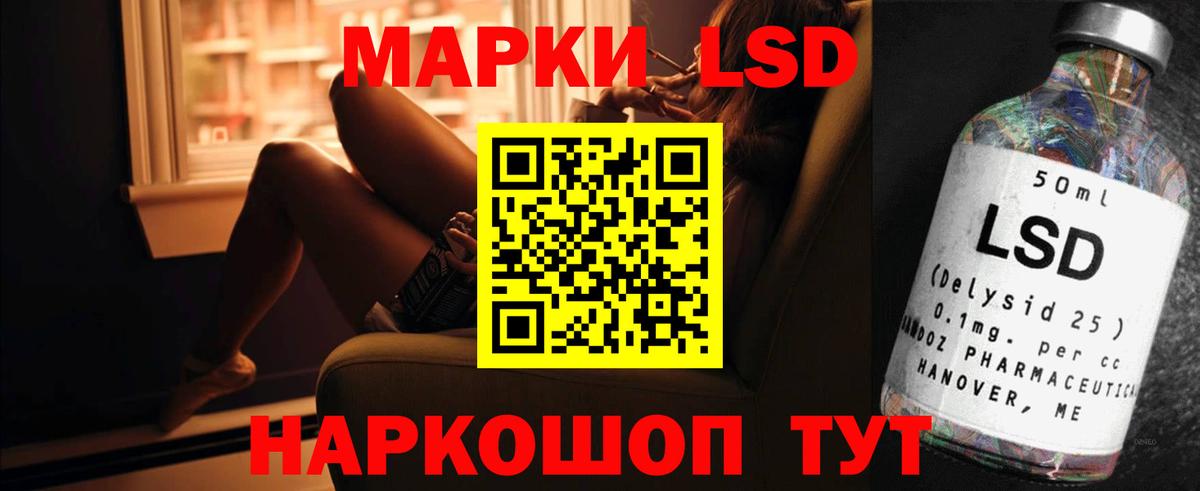 Лсд 25 экстази кислота  ЛСД экстази ecstasy  Вход с VPN  Энгельс 