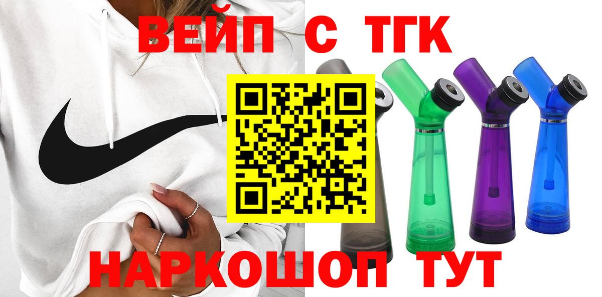 КЕТАМИН Энгельс