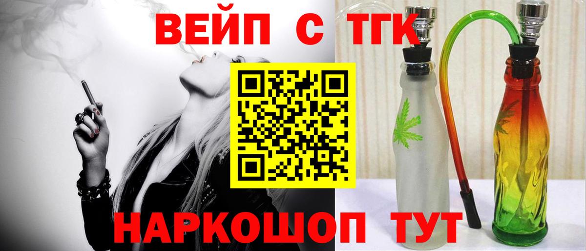 хочу наркоту  Дистиллят ТГК Wax  Энгельс  Вход с VPN  Дистиллят ТГК Wax 